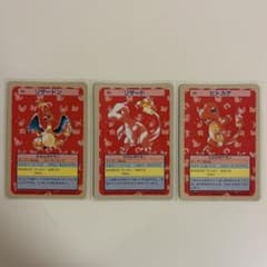 Charizard】裏青 リザードン トップサン Topsun - メルカリ