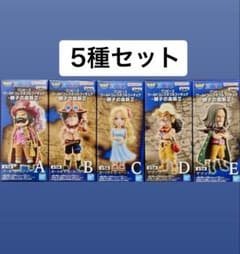 ワンピース ワールド コレクタブル フィギュア 親子の血筋Ⅱ 全 5種