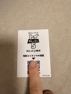 【未開封】佐野勇人　スマーティー・パンツ　トイ・ストーリー5 キャラクターカードのサムネイル