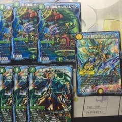 半引退セール❗️ ドラグナーセット！のサムネイル