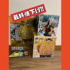 一番くじヒロアカA賞 緑谷出久＆壊理フィギュア＋D賞 ファットガムフィギュア＋αのサムネイル