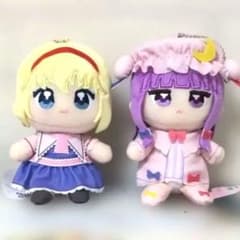 Thumbnail of 東方project ぬいぷりけおすわり　アリス　パチュリー　2種セット
