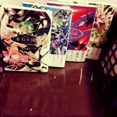 宝石の国　1～4巻　10月27日までのサムネイル