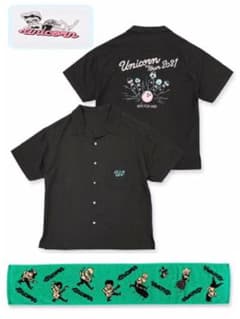 ユニコーン2021 ドライブしようよ　ボウリングシャツ&マフラータオルのサムネイル