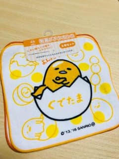ぐでたまプチタオルのサムネイル
