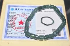 天然翡翠 A貨 濃緑色 ブレスレット鑑定書付き - メルカリ