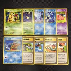 ポケカ 旧裏 ills. こみやトモカズ 10枚セット - メルカリ