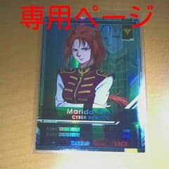 !!!プロフ必読!!! Σ（￣□￣;）様☆専用☆のサムネイル