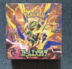 シュリンク付きポケモンカードゲーム ストームエメラルダ 未開封BOXのサムネイル
