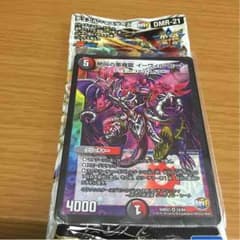 イーヴィル・ヒートのサムネイル