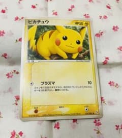 ピカチュウ ○ 拡張パック 伝説の飛翔 037/082 - メルカリ