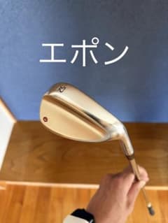 【異次元のスピン性能】エポン ツアーウェッジ タイプＬ52° 遠藤製作所 異次元のスピン性能】エポン ツアーウェッジ タイプL52° 遠藤製作所