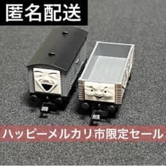 NゲージTOMIX きかんしゃトーマスシリーズ93803スクラフィー貨車セット TOMIX Nゲージ きかんしゃトーマス 93803 スクラフィー貨車セット