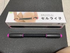 全身エステローラー セルライ子のサムネイル
