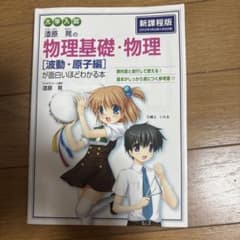 Pisa様 リクエスト 2点 まとめ商品のサムネイル