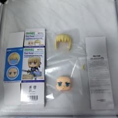 とりかえっこフェイス　セイバー　Fate/Grand Order