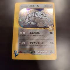 あ*1様 ミカンのハガネール ★ ポケモンカード★VS 032/141のサムネイル