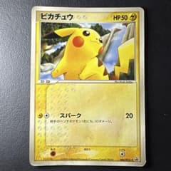 ピカチュウ マクドナルド プロモ 084/pcg-p ポケモンカード ピカチュウ マクドナルド プロモカード 084/PCG-P - メルカリ