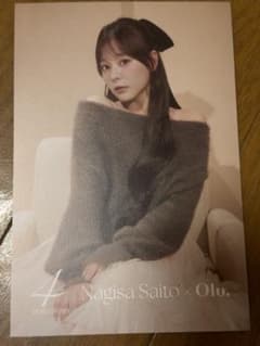 【応募権利付き】齊藤なぎさ olu.のサムネイル