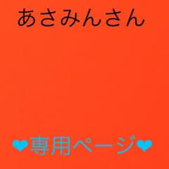 レディーストップスのサムネイル