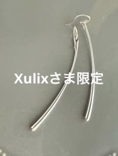 ジョージジャンセン   ロングバーピアス シルバー両耳用 ジョージジャンセン GEORG JENSEN ロングバーピアス シルバー両耳用