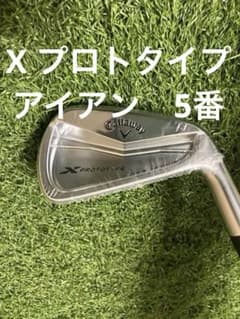 【新品】キャロウェイ　X プロトタイプアイアン　5番　単品