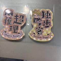 문호 스트레이독스 모바일 스티커 컬렉션 쿠니키다 독보