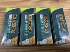 ボカシオイル 35ml 4本セットのサムネイル