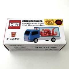 新品・非売品】トミカ かっぱ寿司 キャンペーン トミカ トラック