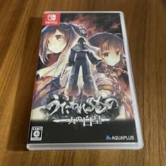 Switch うたわれるもの 二人の白皇