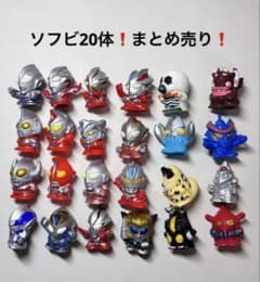 ウルトラマン指人形まとめ売りウルトラ怪獣 ソフビバルタン／ゼロ