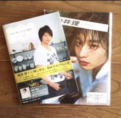 ゆきまりお様専用「向井理」写真集　月刊MEN&ビストロ修行2冊セットのサムネイル