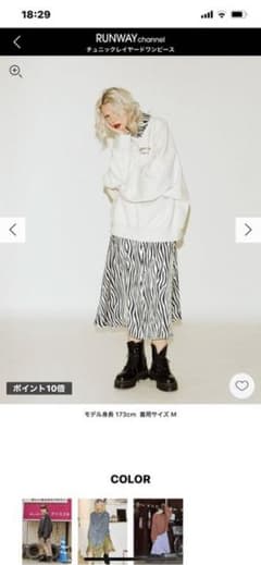 最終値引き チュニックレイヤードワンピースのサムネイル