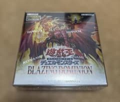 最安ショップ比較】 遊戯王OCG デュエルモンスターズ BLAZING DOMINION