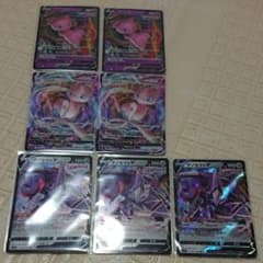 ポケモンカード ミュウV ミュウVMAX ゲノセクトV まとめ売りのサムネイル