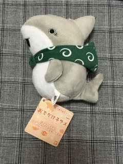 タグ付き おでかけ子ザメ カバンに付けられるぬいぐるみ