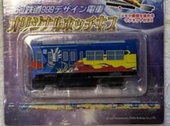 ★値下げ中！★【48時間以内発送】銀河鉄道999 オリジナル ホチキスのサムネイル