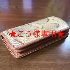 ★こう様専用です★のサムネイル