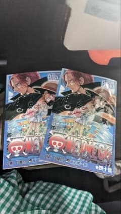 ワンピース　film red 入場特典　巻四十億のサムネイル