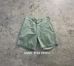 Special】U.S ARMY USMC P-53 HBT Shorts - メルカリ