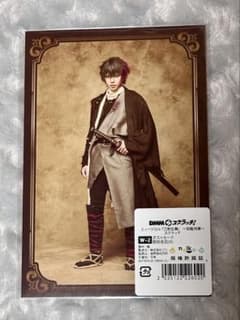ミュージカル『刀剣乱舞』 〜坂龍飛騰〜 肥前忠広 ミュージカル『刀剣乱舞』 〜坂龍飛騰〜 肥前忠広 - メルカリ
