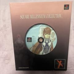 Xenogears MILLENNIUM COLLECTION ゼノギアスのサムネイル