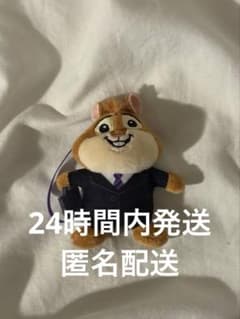 디즈니 리조트 봉제인형 매력 줌피어 레밍 사업가