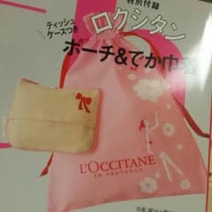with 3月号  ※付録のみのサムネイル