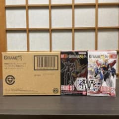 GフレームFA ゴッドガンダム(明鏡止水Ver.)＆アーマー+フレームセットのサムネイル