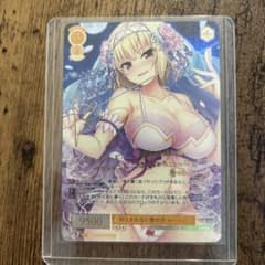 ヴァイスシュヴァルツロゼ harukaze 抑えきれない愛の光ルーシア SSP
