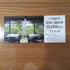 まりねこさん専用です。のサムネイル