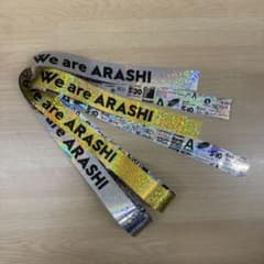 嵐 ARASHI LIVE TOUR 2026 銀テープ 金銀2本セット A - メルカリ