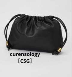 curensology CSG ラムレザードロストバッグ ブラック 新品未使用品 