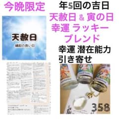 専用のサムネイル